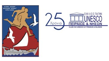 Αγώνες Μιλτιάδης Χούμας