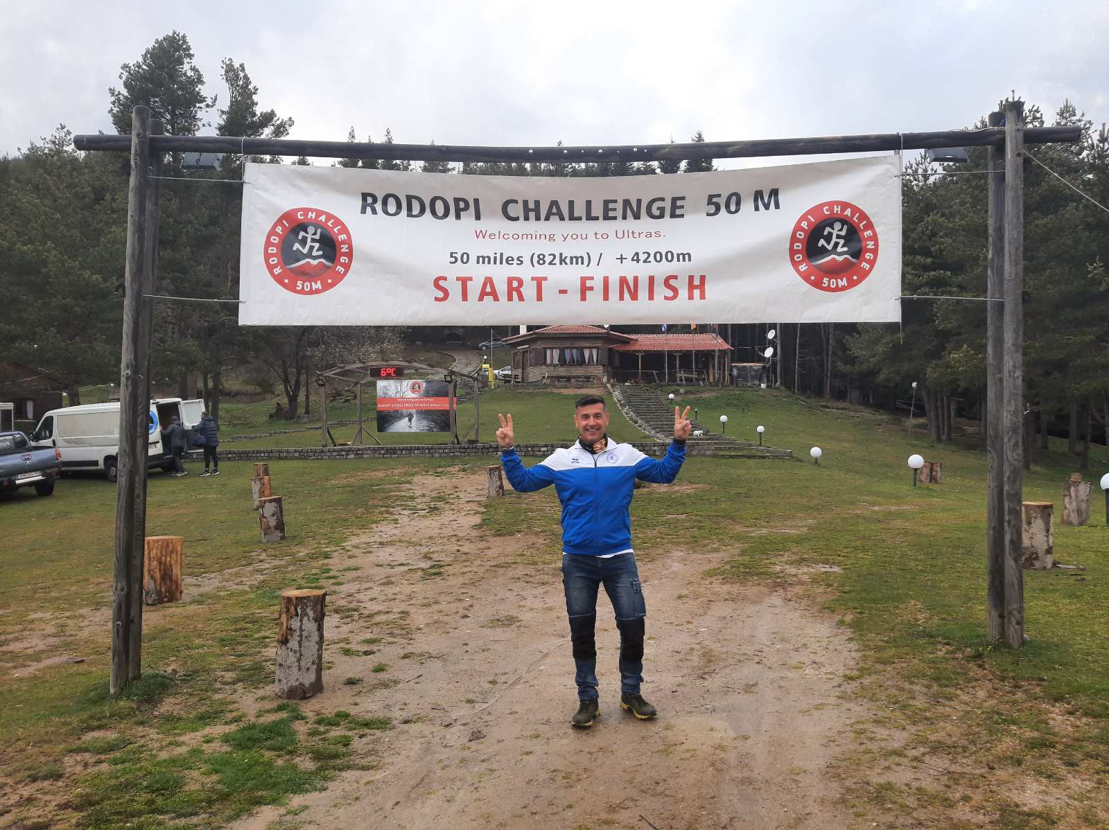 Ο ΣΜΑΧ στo Rodopi Challenge 2023