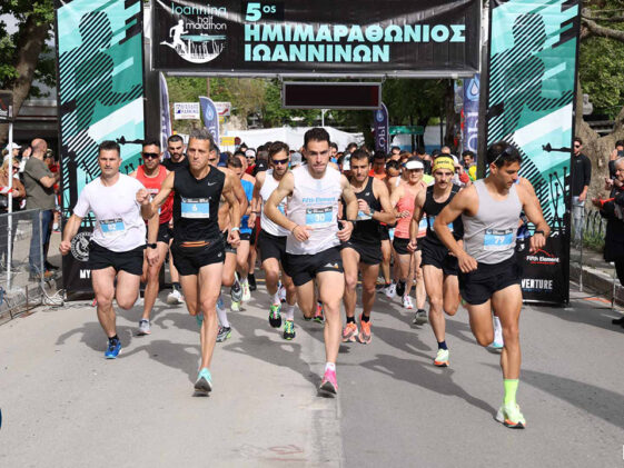 Ioannina Half Marathon