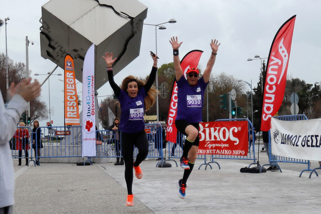 RUN TOGETHER THESSALONIKI