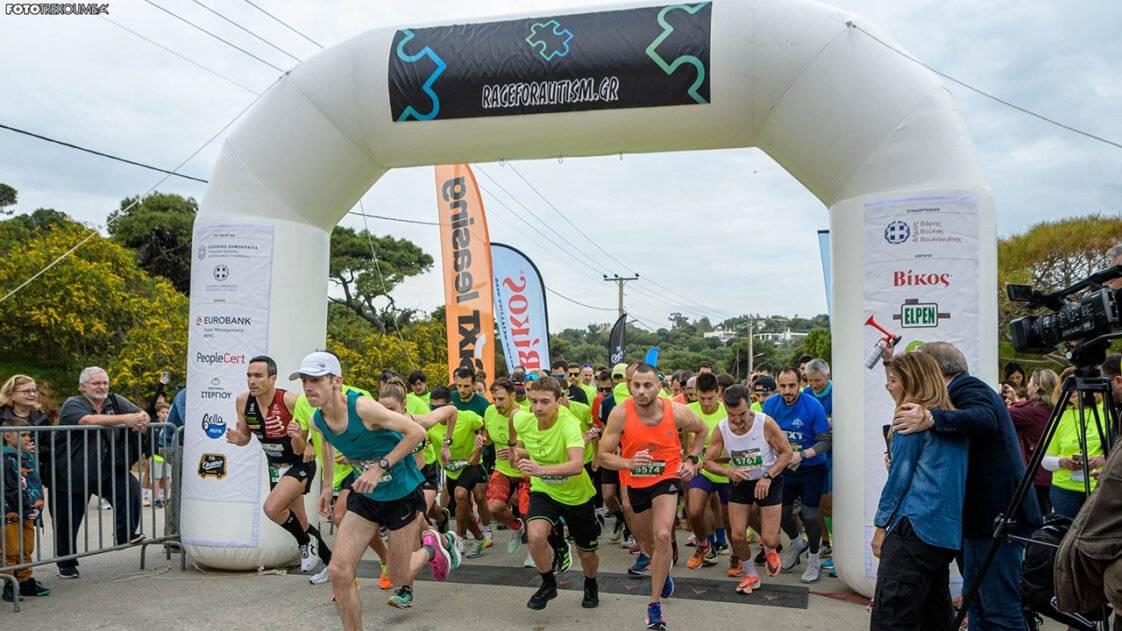 2ο RACE FOR AUTISM