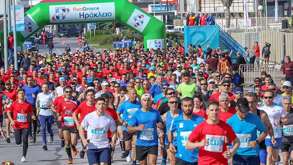 run greece Ηράκλειο