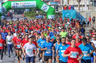 Τα αποτελέσματα των αγώνων του Σαββατοκύριακου 1-2 Απριλίου