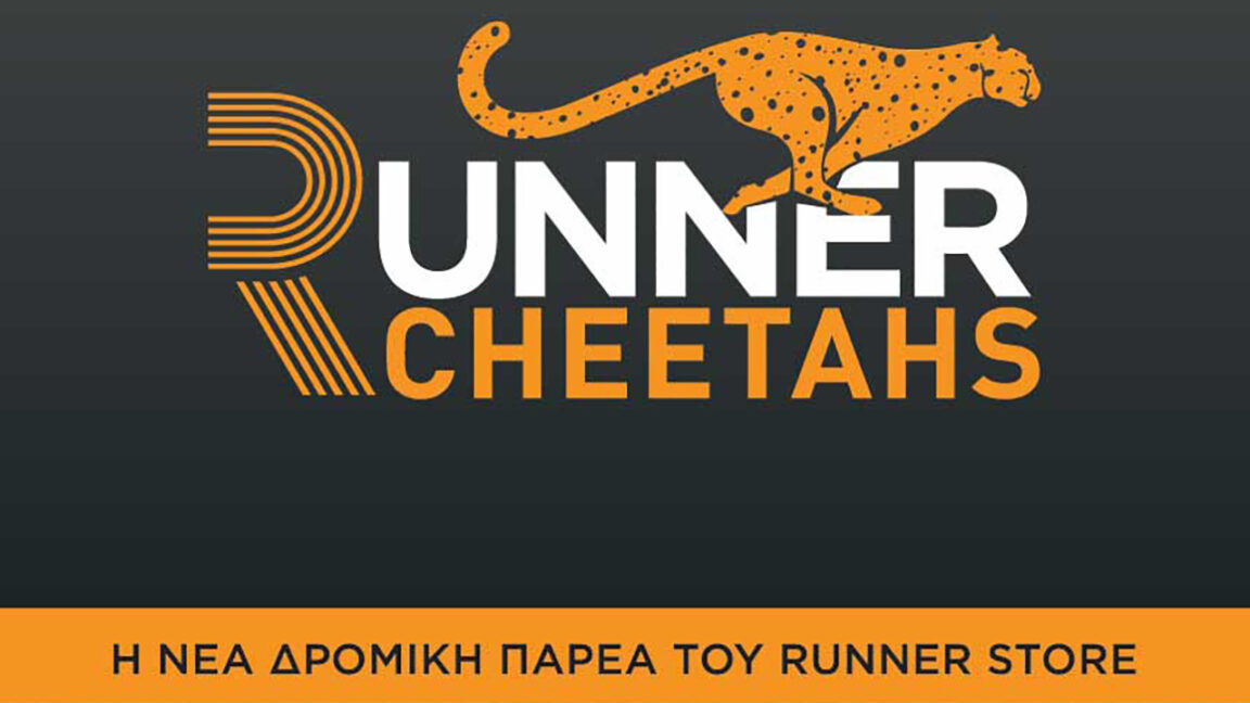 runner cheetahs