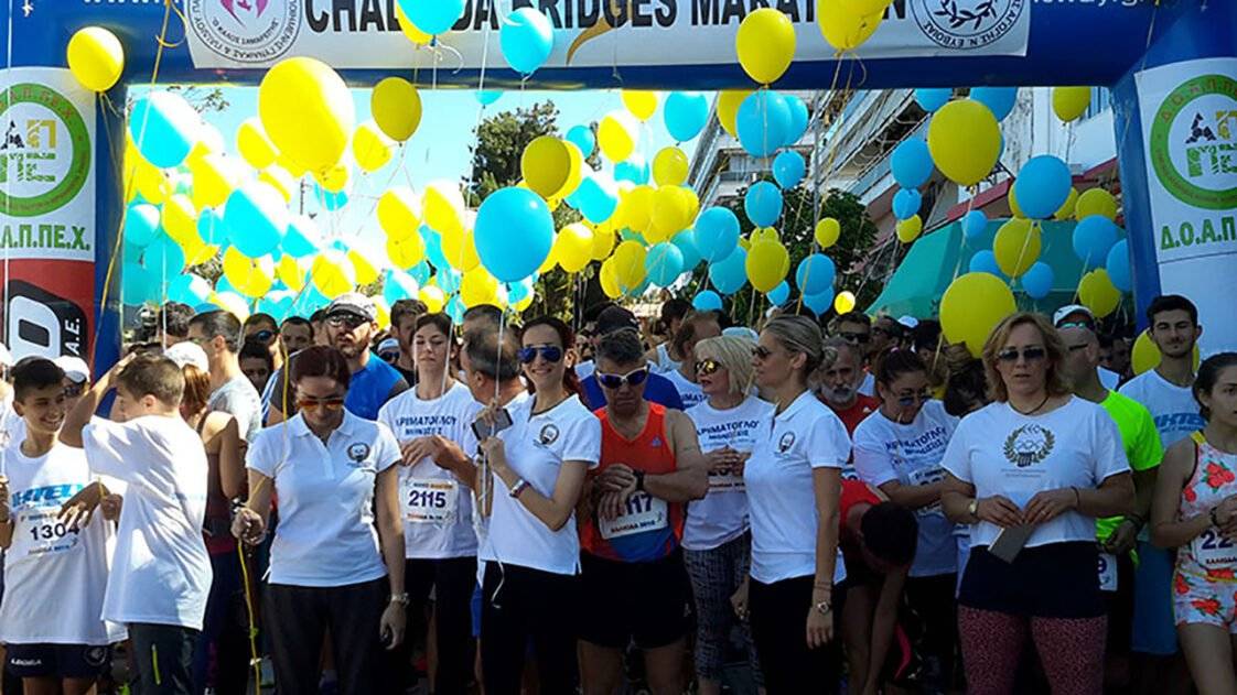 Evripos Night Run