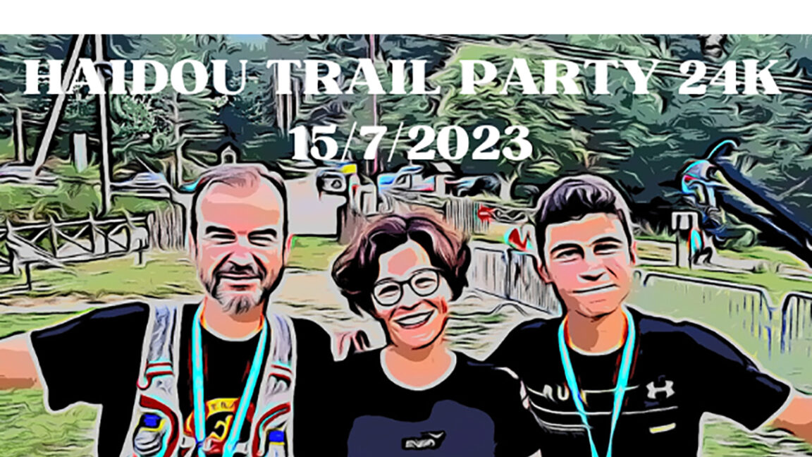 Haidou Trail Party 2023