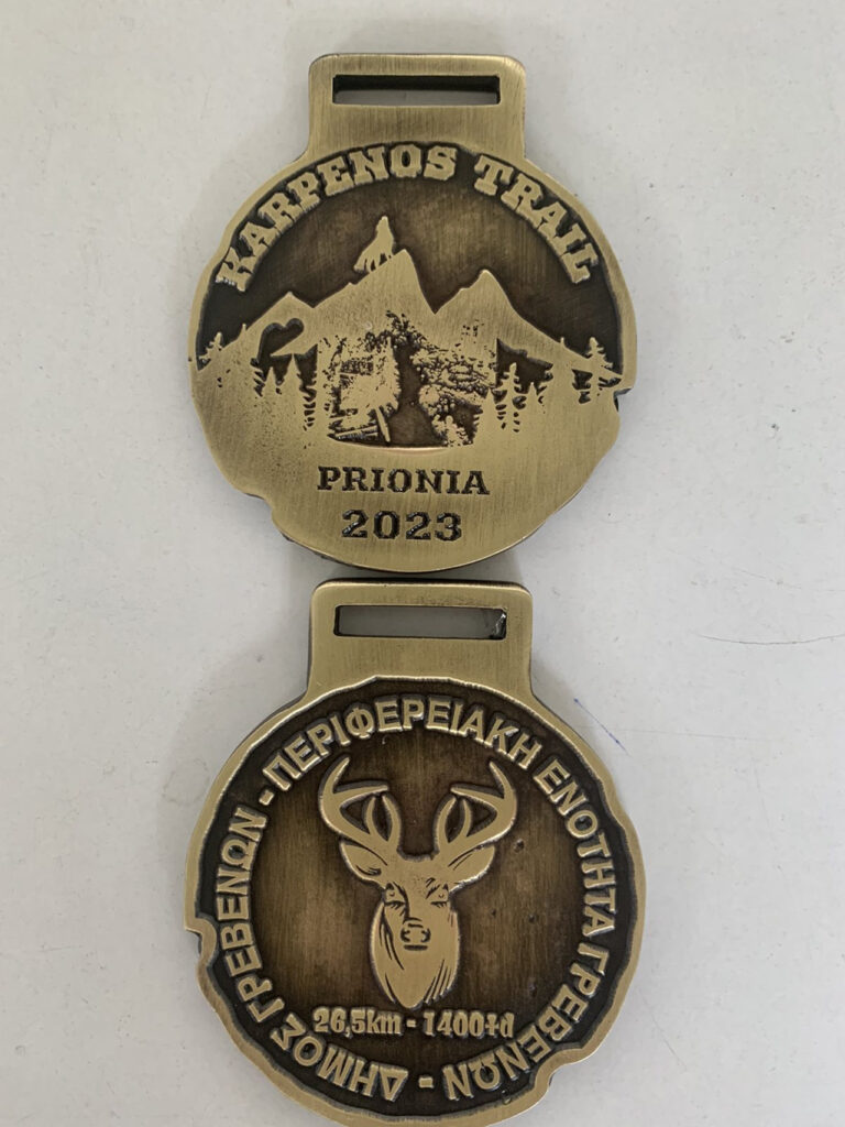 Karpenos Trail 2023 - το μετάλλιο της διοργάνωσης