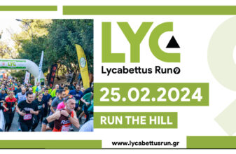 9o Lycabettus Run