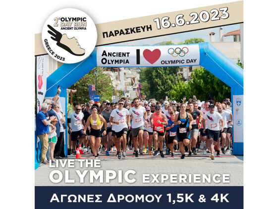 OLYMPIC-DAY-RUN_ancient-olympia 2023