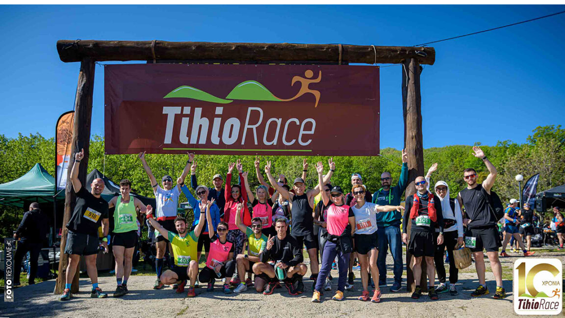 Ο ΣΔΥ Πάτρας στο Tihio Race 2023