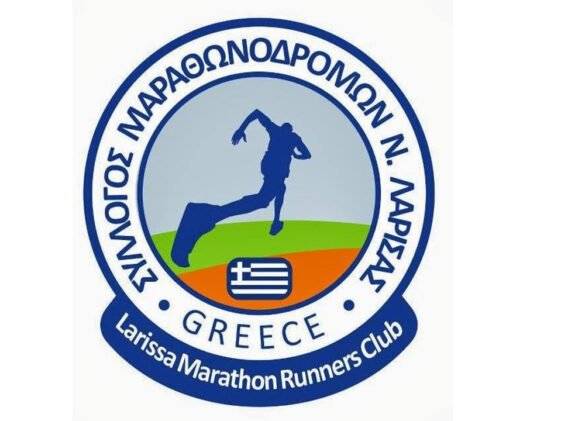 Σύλλογος Μαραθωνοδρόμων Νομού Λάρισας