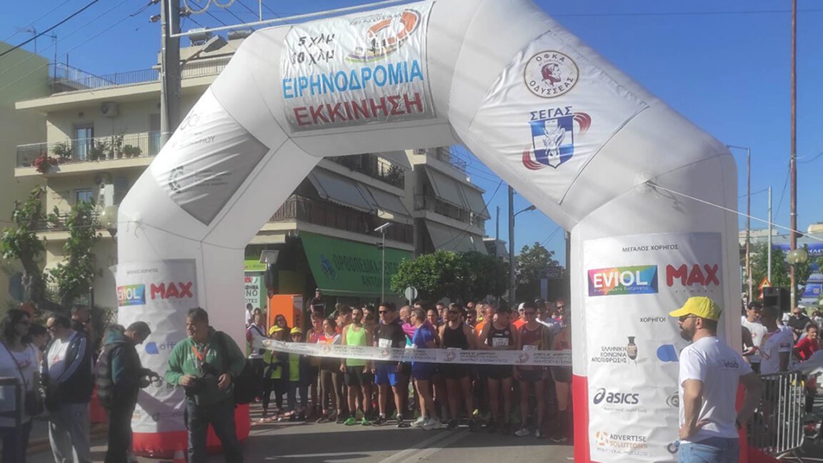 Ειρηνοδρομία 2023