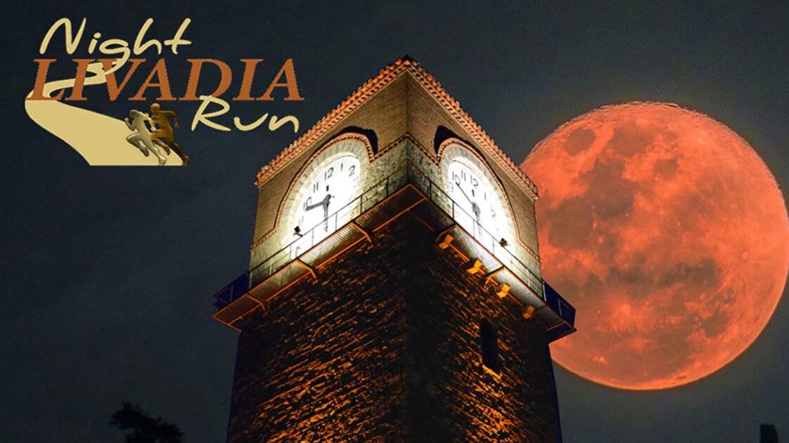 livadia night run