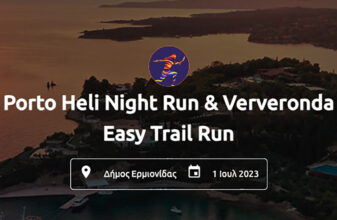 Porto Heli Night Run & Ververonda Easy Trail Run