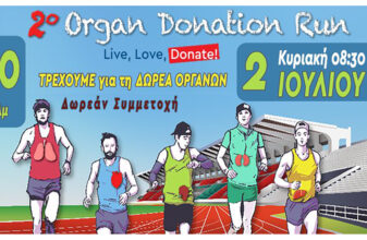 2o Organ Donation Run
