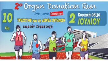2nd Organ Donation Run