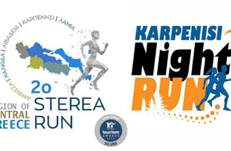 2o Sterea Run – Night Run Karpenisi