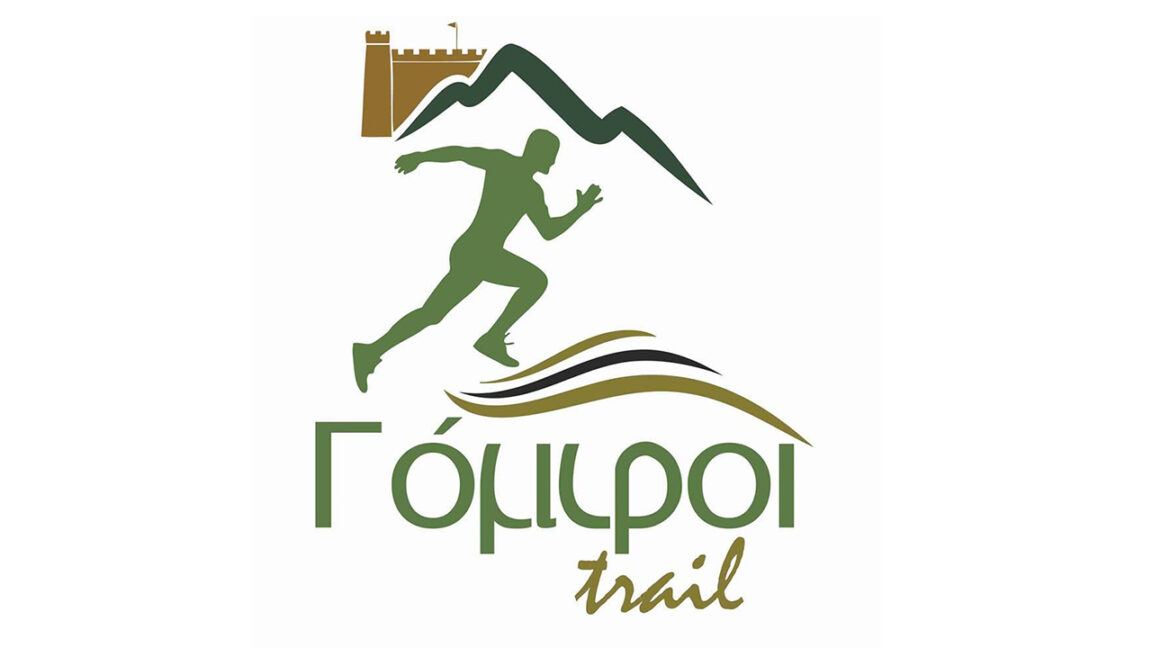 Γόμφοι trail logo