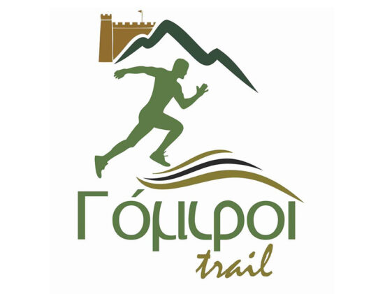 Γόμφοι trail logo