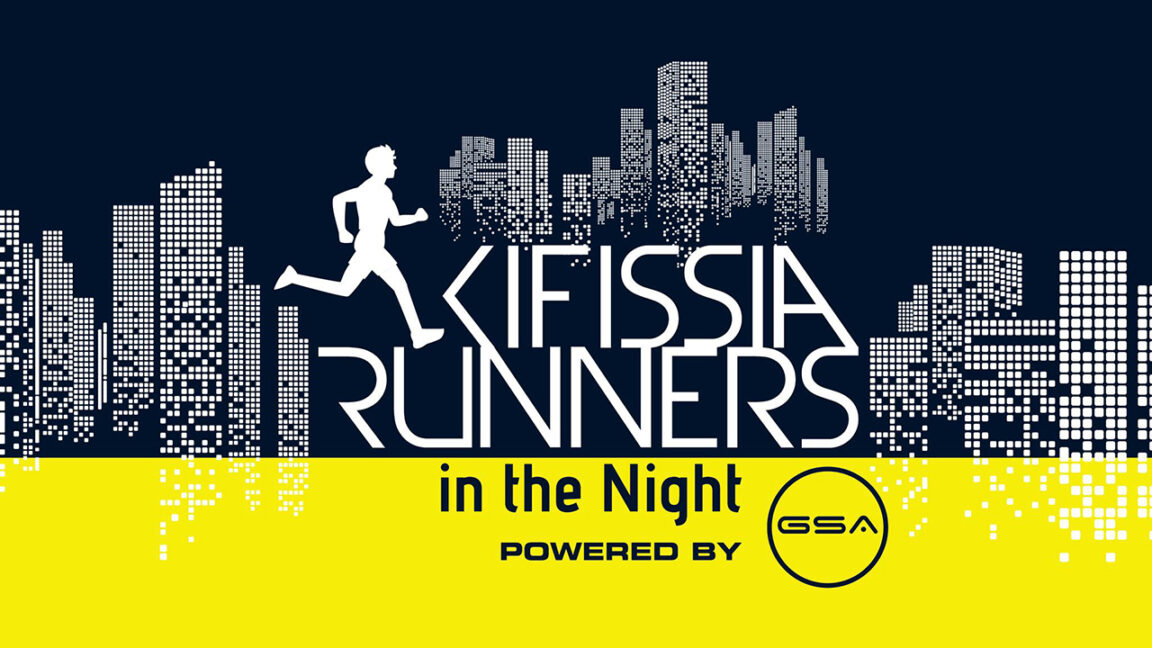 Kifissia Runners in the Night powered by GSA