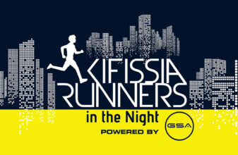 Kifissia Runners in the Night powered by GSA: Οδηγίες