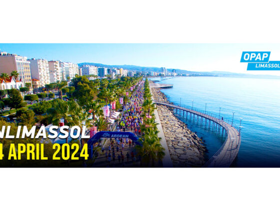ΟΠΑΠ Μαραθώνιος Λεμεσού 2024 - OPAP Limassol Marathon