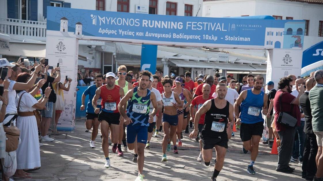 Mykonos Running Festival