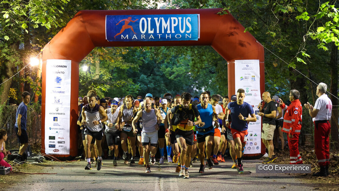 Olympus Marathon 2023 - εκκίνηση Marathon