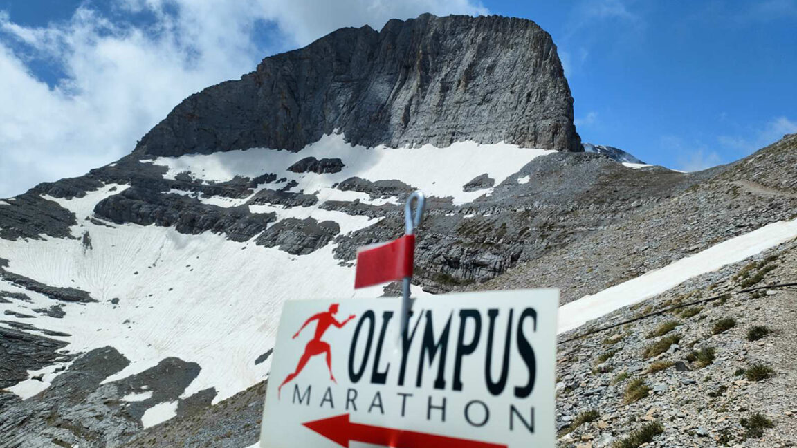 olympus marathon