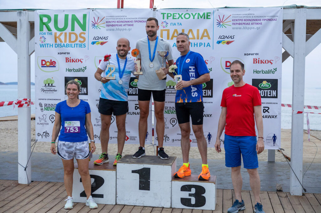 1ο Run for the Kids with disabilities - 2023