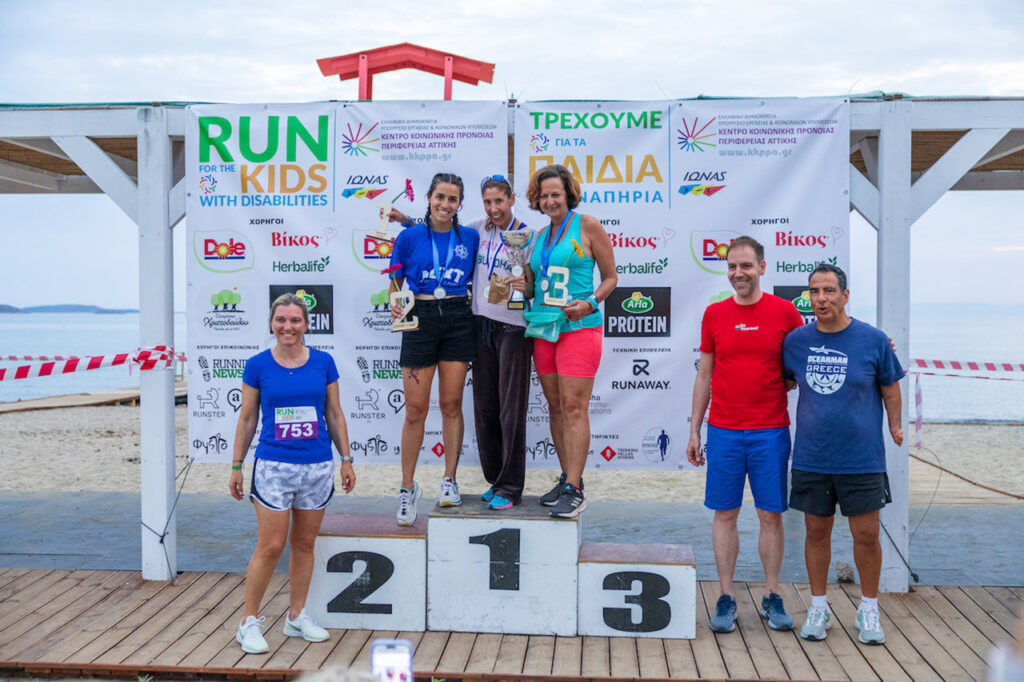 1ο Run for the Kids with disabilities - 2023