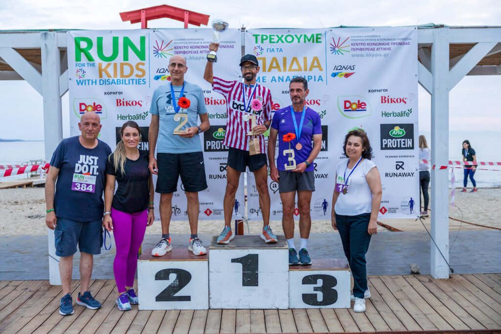 1ο Run for the Kids with disabilities - 2023