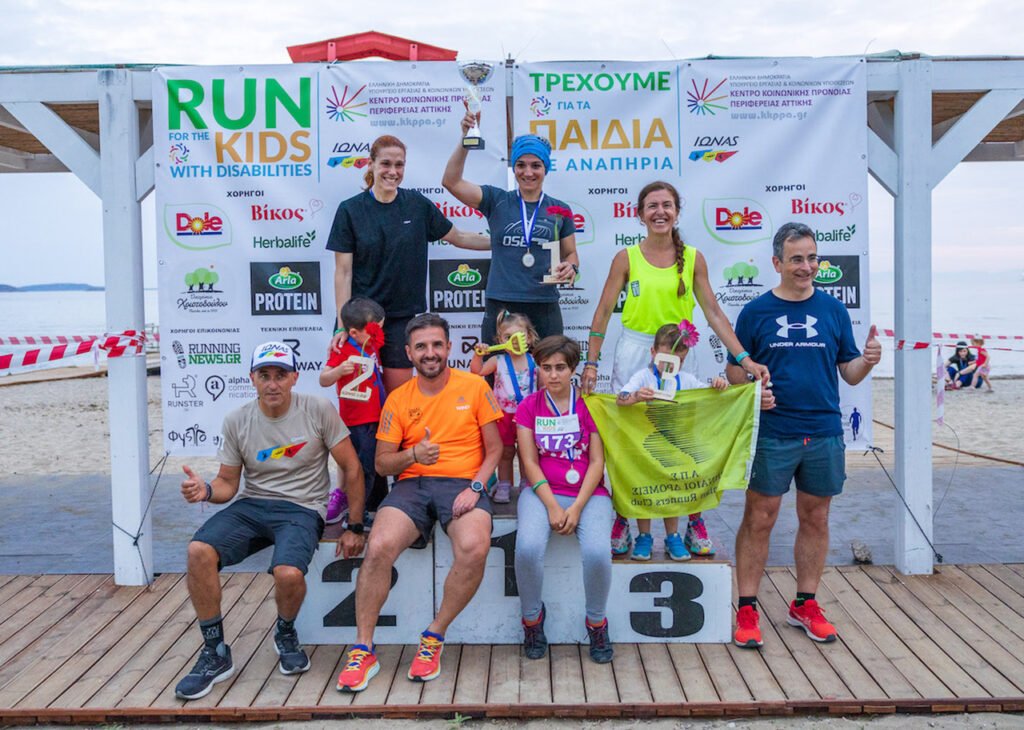 1ο Run for the Kids with disabilities - 2023