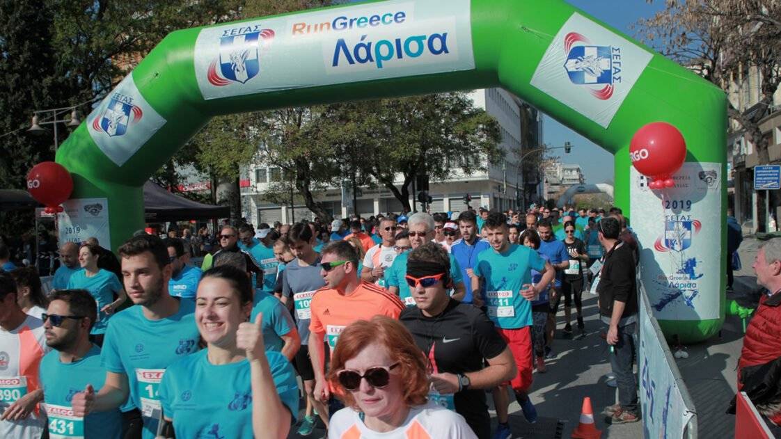 Run Greece 2019 Λάρισα