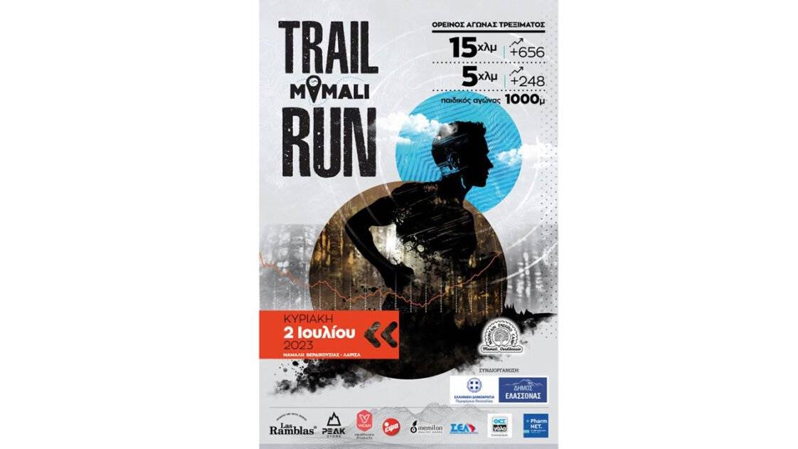 Mamali Trail Run 2023