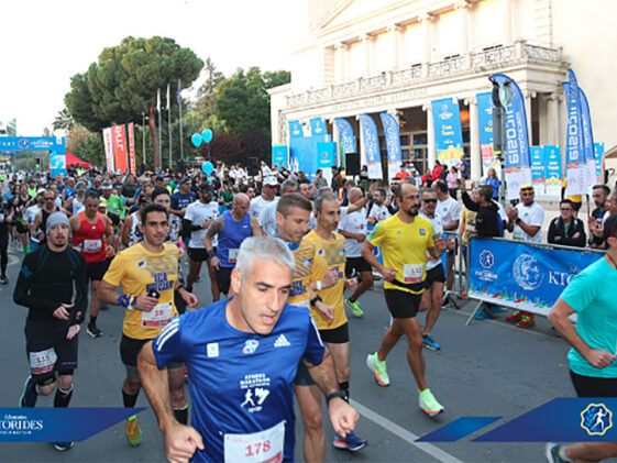 Nicosia Marathon