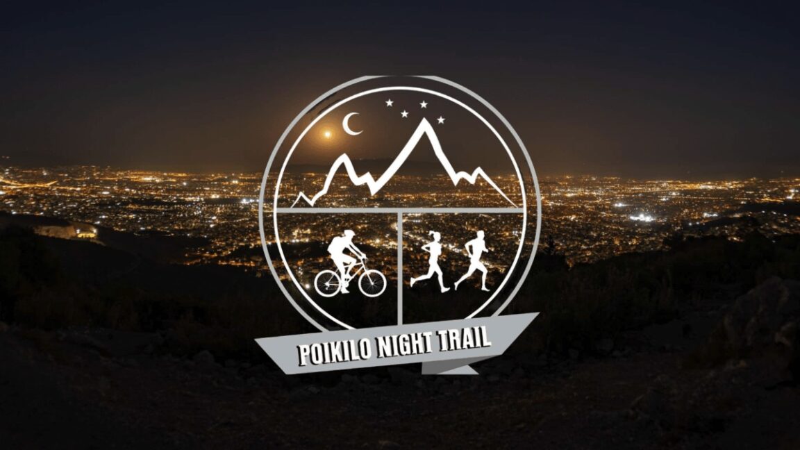 Poikilo Night Trail