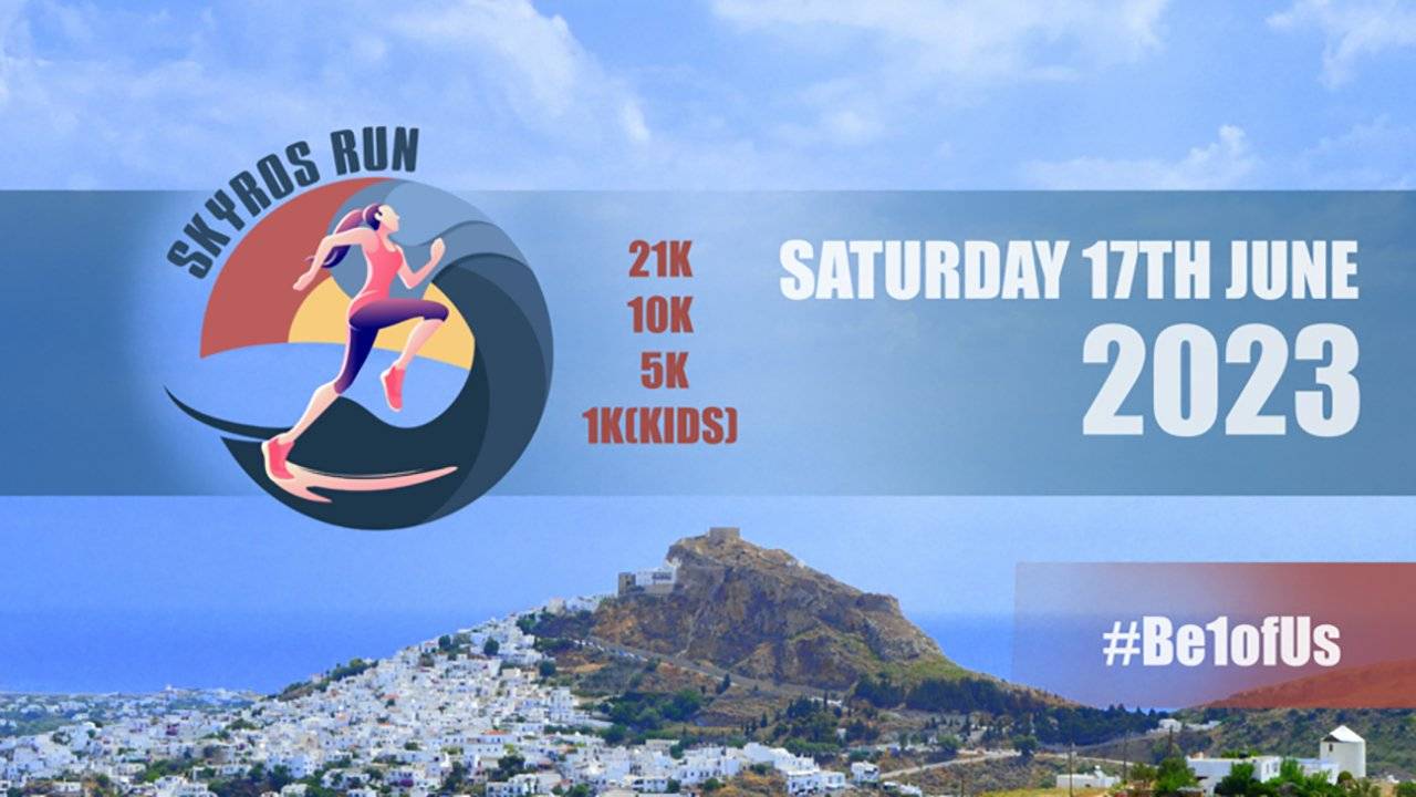 skyros-run-2023