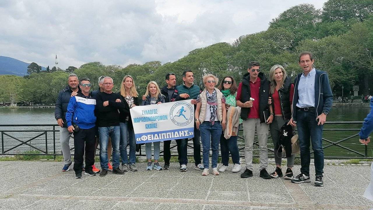 Σ.Μ.ΑΧ. «ΦΕΙΔΙΠΠΙΔΗΣ» - Ioannina Lake Run