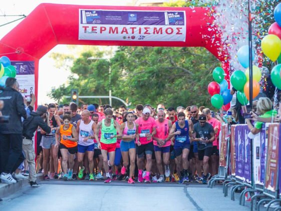 6ος Αγώνας Ιστορικής Μνήμης Νέας Σμύρνης