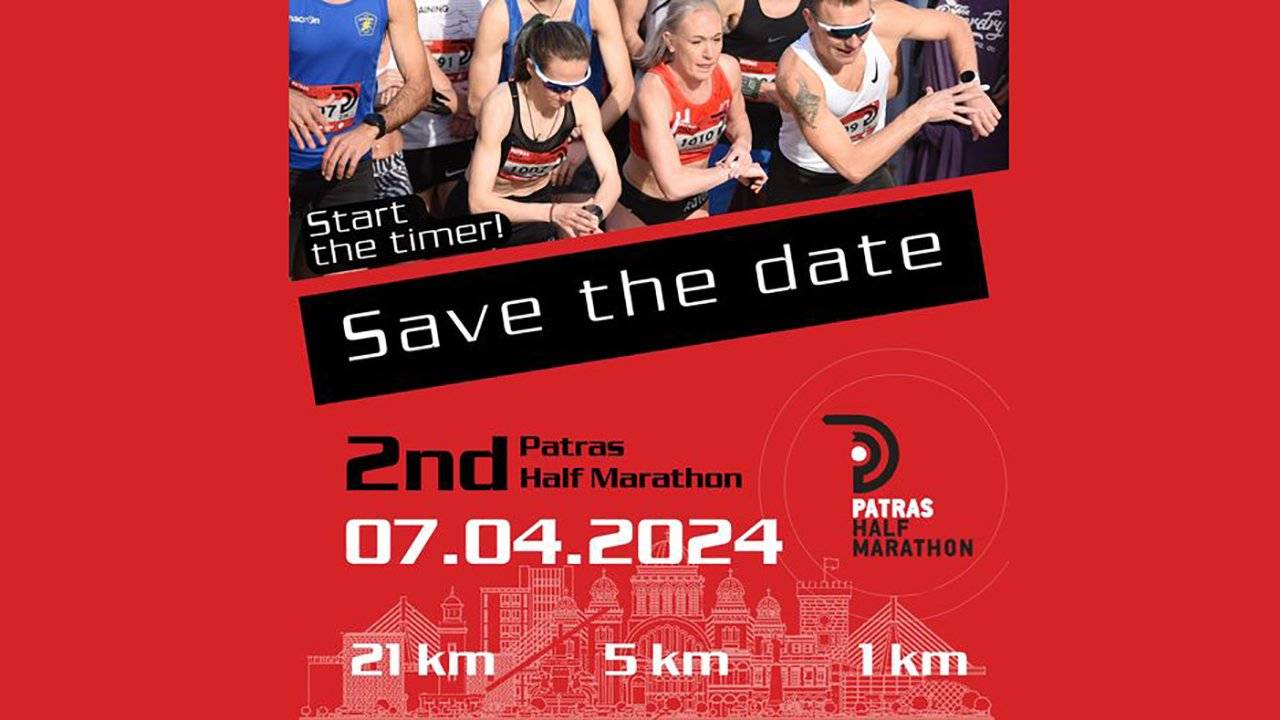 2nd patras half marathon