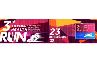 3rd Olympic Health Run 2023