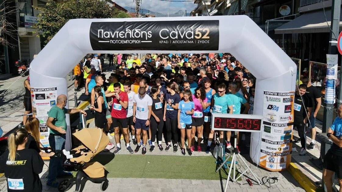 4ος Δρόμος Υγείας Αλμωπίας «Αγγελής Γάτσος»