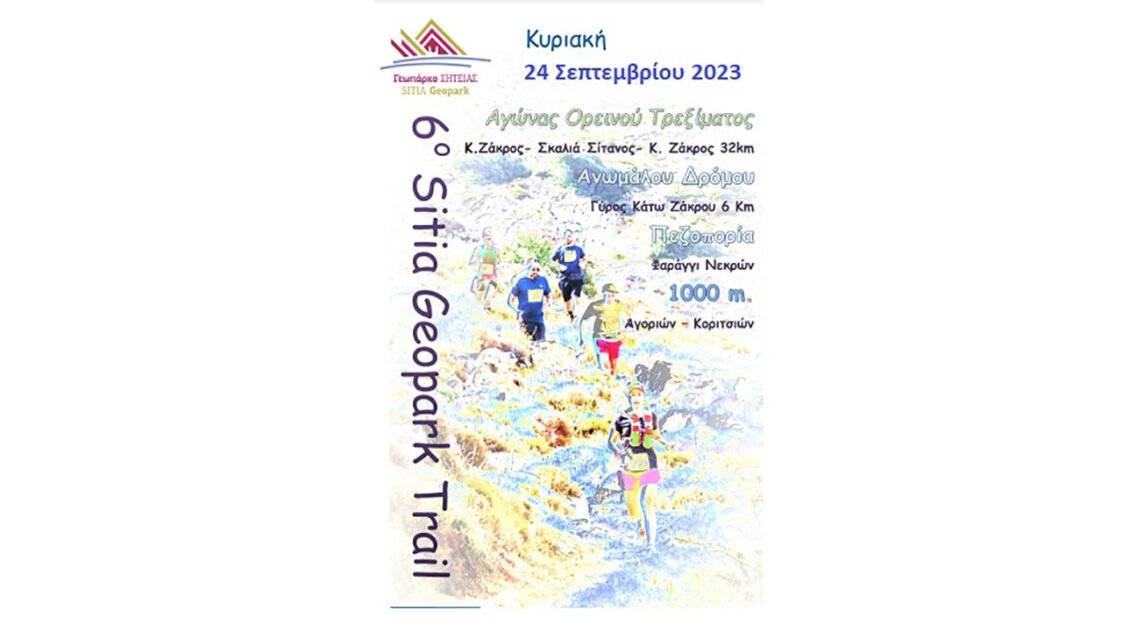 6o Sitia Geopark Trail