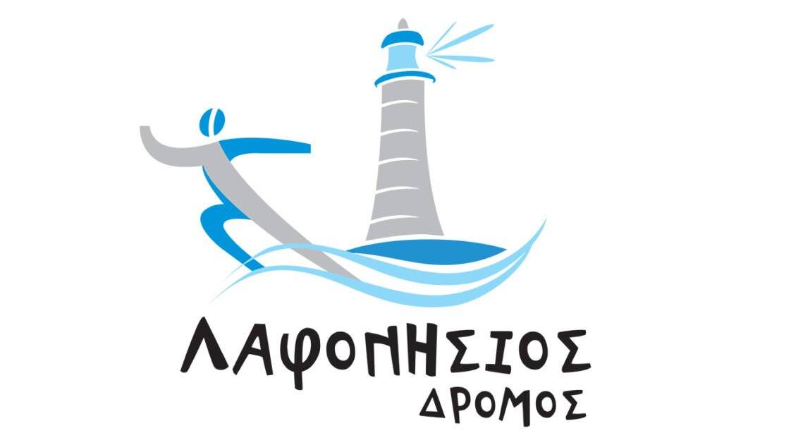 Λαφονήσιος Δρόμος λογότυπο