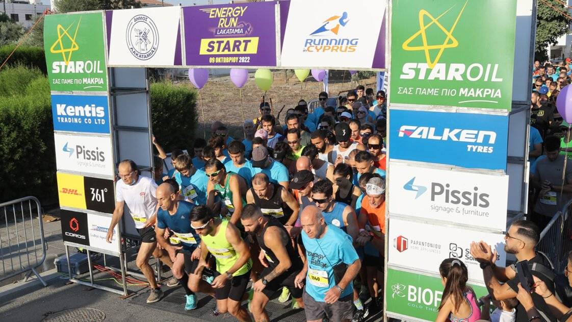 Lakatamia Energy Run 2022 - εκκίνηση
