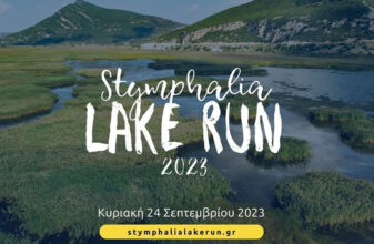 Stymphalia Lake Run 2023