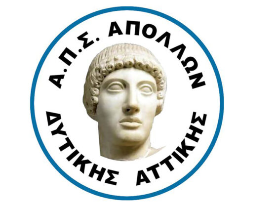 Απόλλων Δυτικής Αττικής νέο λογότυπο