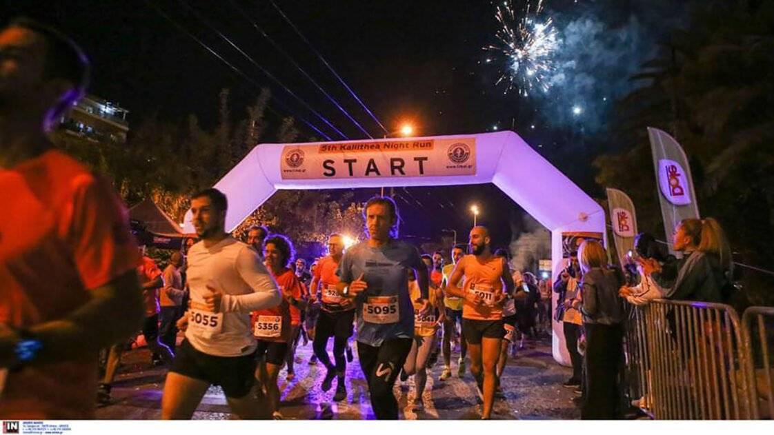 Kallithea Night Run