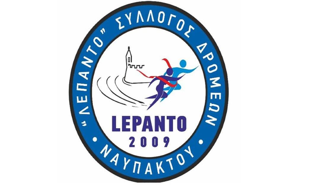 Lepanto